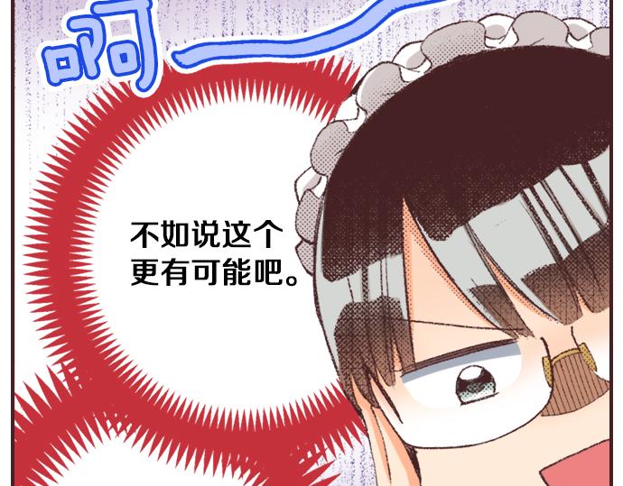 第30话  意外的是单纯？？111