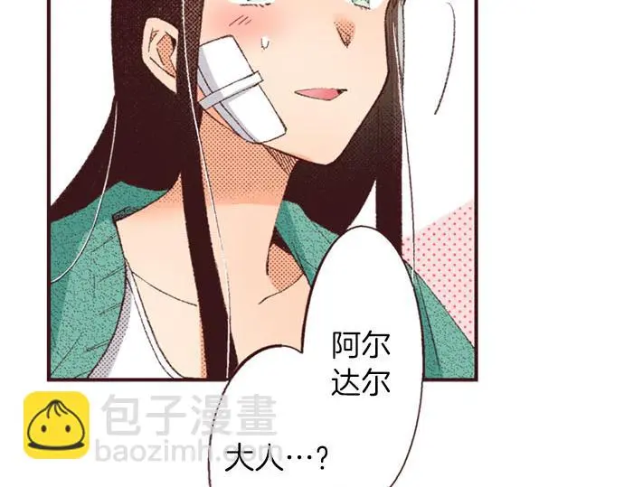 第49话 接受我吧31