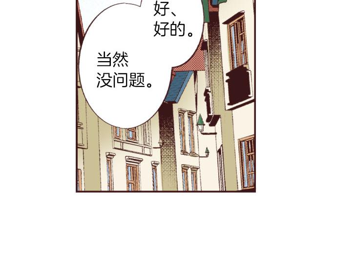 第21话 约会（一）44