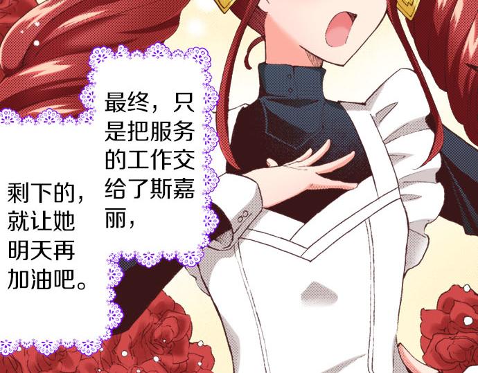 第34话 误会？17