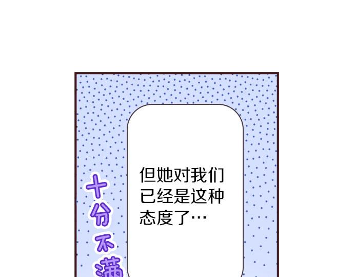 第27话 斯嘉丽61