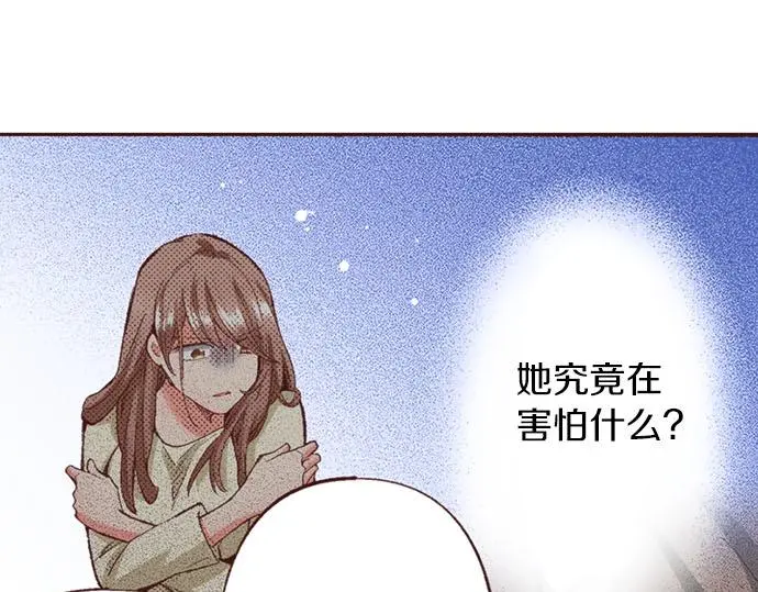 第54话 为了保护心爱的人93