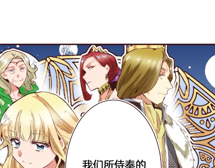 第32话  侍女教学现场59