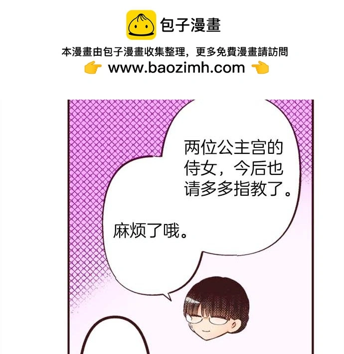 第46话 出院之后79