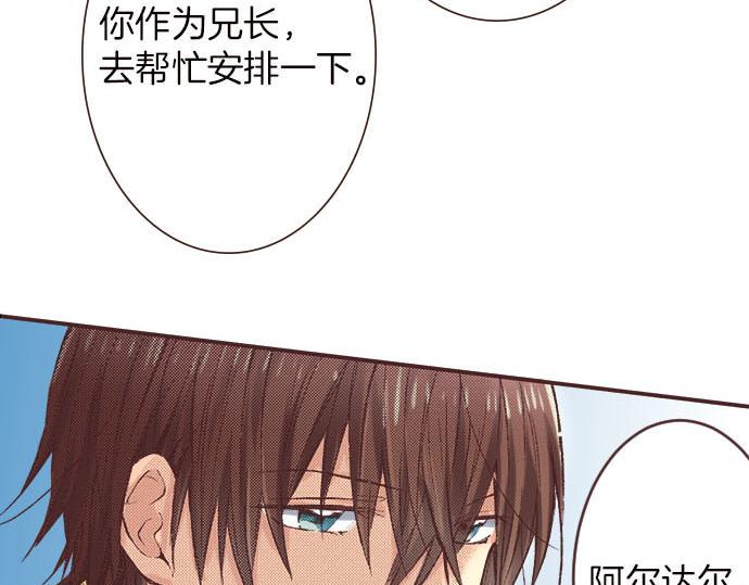 第4话 和好56