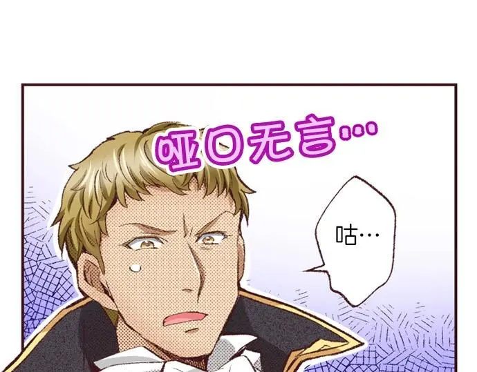 第42话 允许你做我的情人100