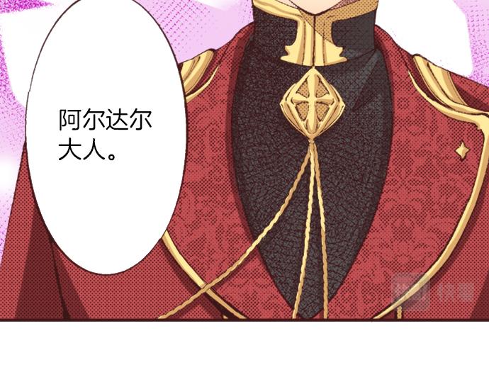 第35话 为什么是我？47