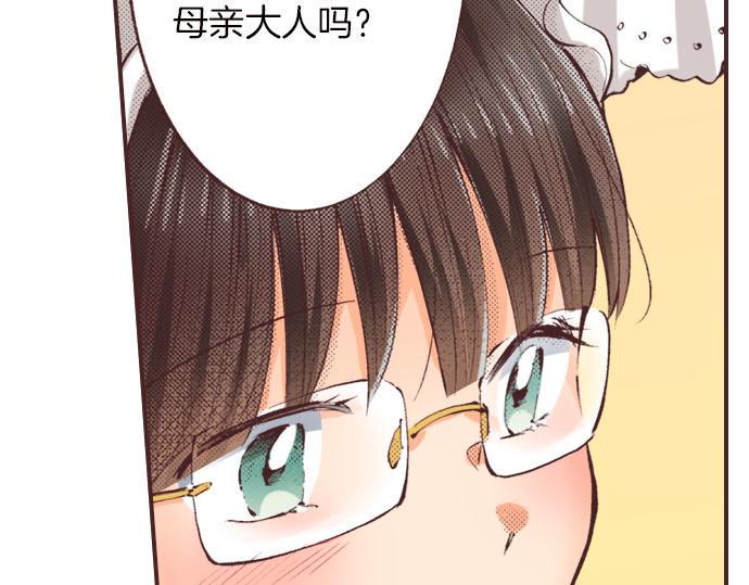 第4话 和好32