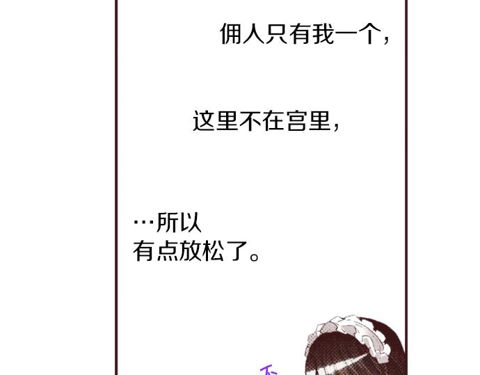 第37话  不可告人的“秘密”23