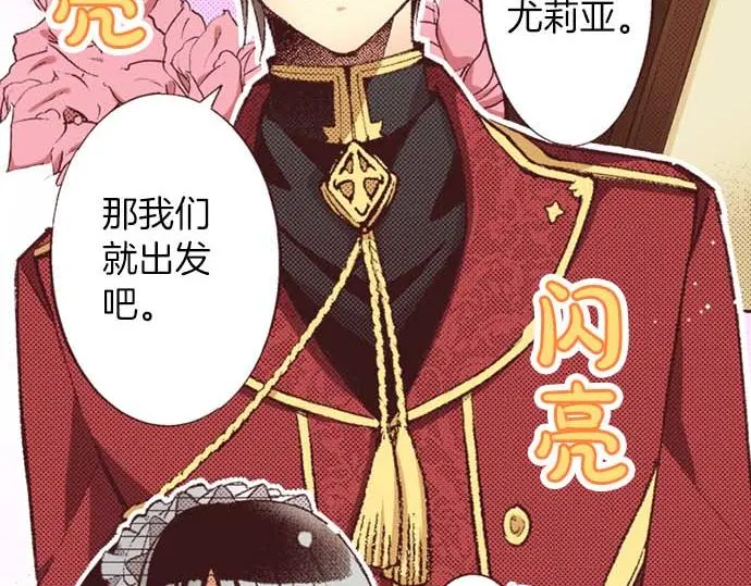 第60话 总之非常可爱5