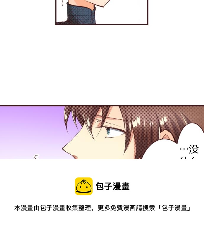 第33话 真正的心意…40