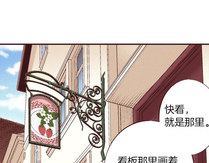 第21话 约会（一）52