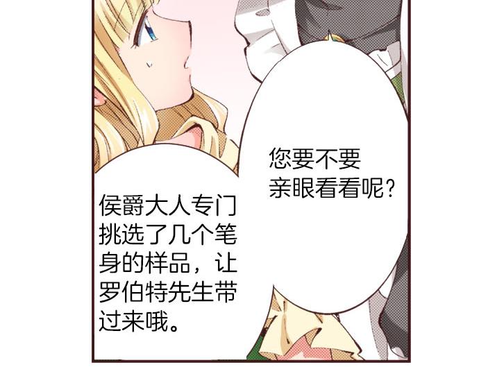 第19话 爷爷123