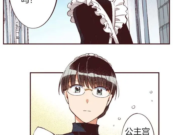 第53话 游戏剧情要开始了?!29