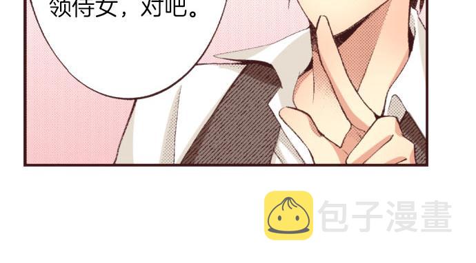 第23话 约会（三）80