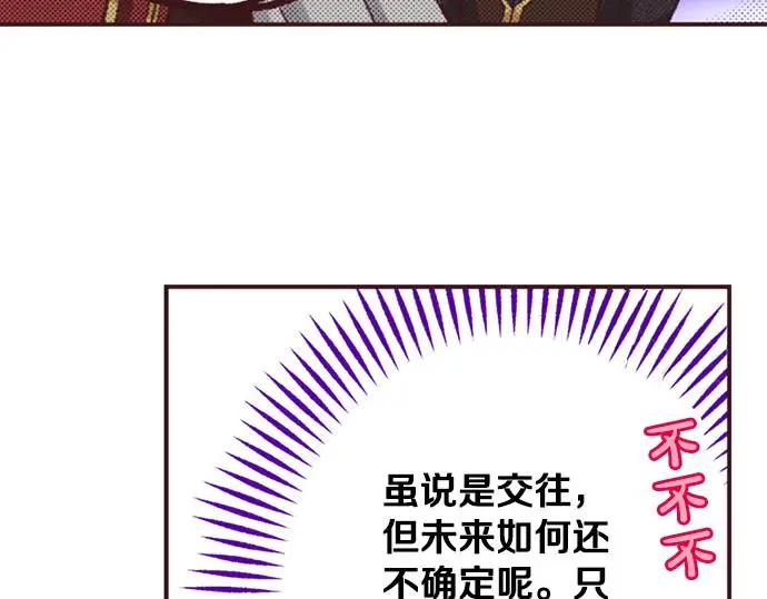 第43话 怪兽来袭34
