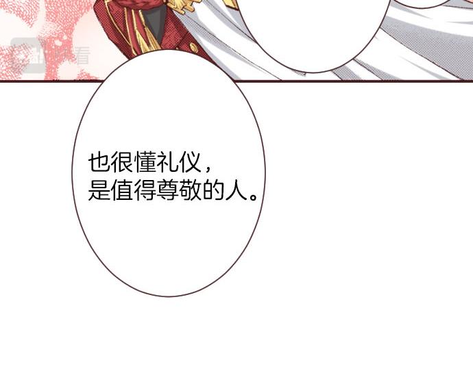 第6话 偶遇76