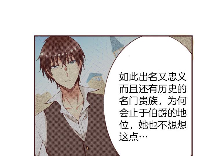 第24话  第一侍女129