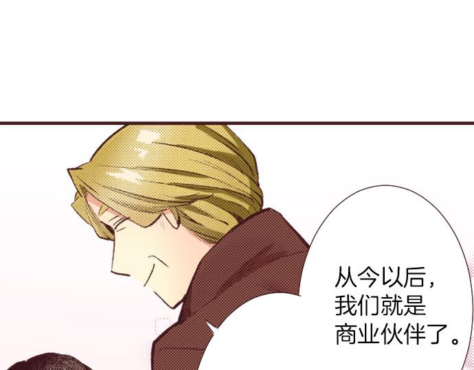 第17话 真心88