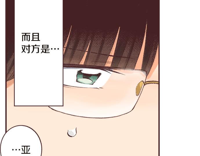 第4话 和好70