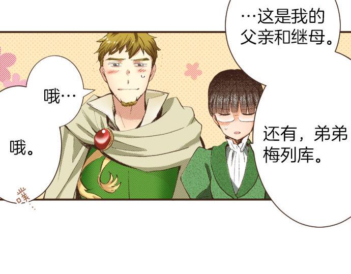 第8话 危机49
