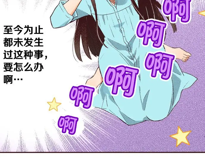 第45话 回复表白86