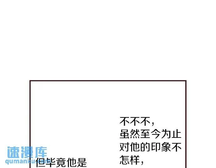 第41话 戴帽子20