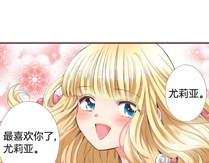 第1话 职业是女仆4