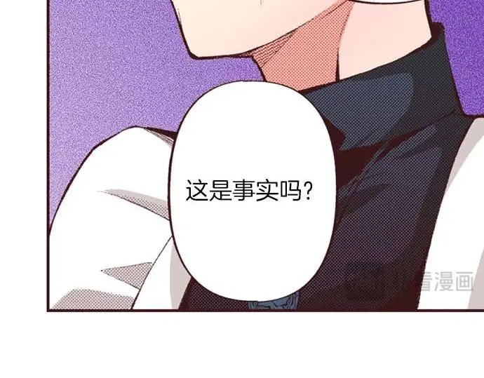 第53话 游戏剧情要开始了?!14