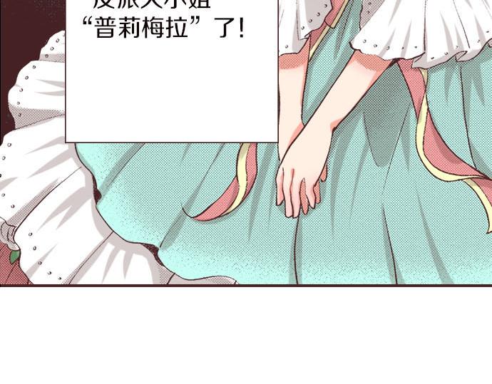第4话 和好49