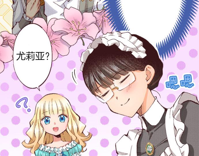 第19话 爷爷9