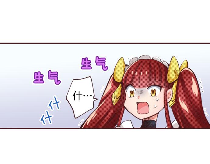 第23话 约会（三）22