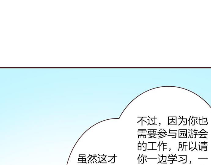 第27话 斯嘉丽75