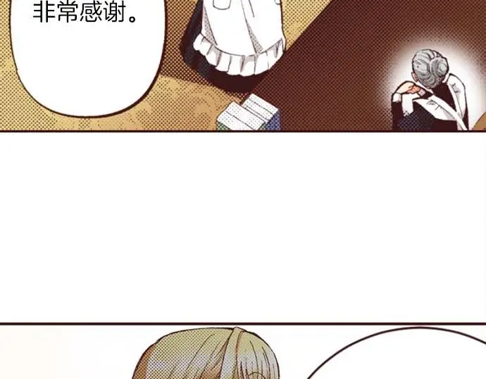 第56话 事件的报告26