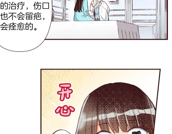第45话 回复表白62