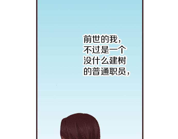 第17话 真心37