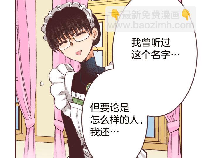 第4话 和好74