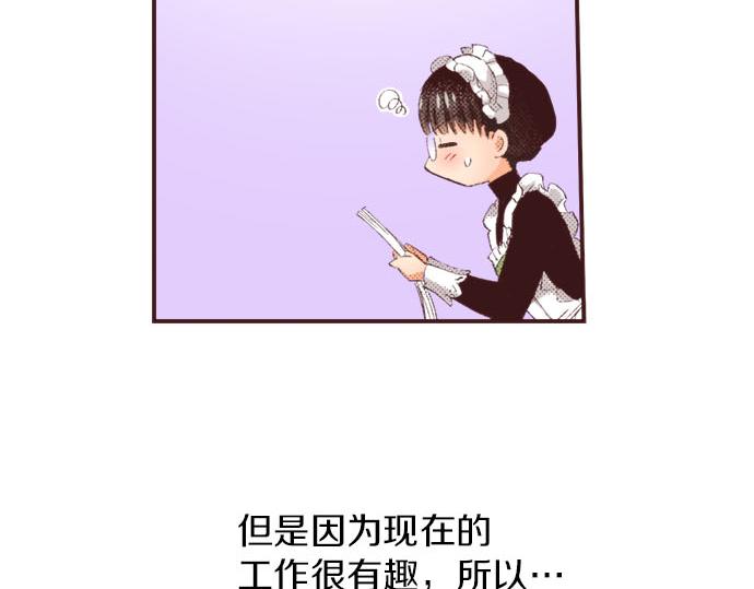 第24话  第一侍女45