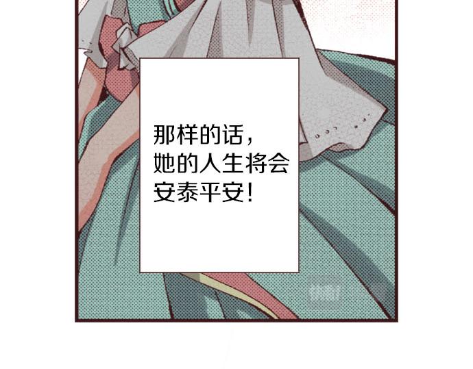 第19话 爷爷7