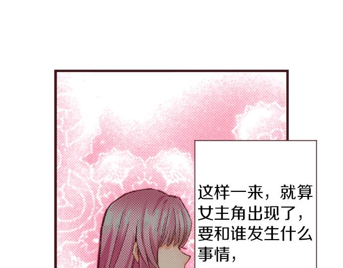 第19话 爷爷4