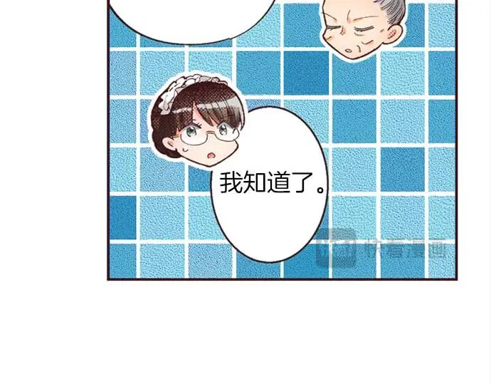 第56话 事件的报告30