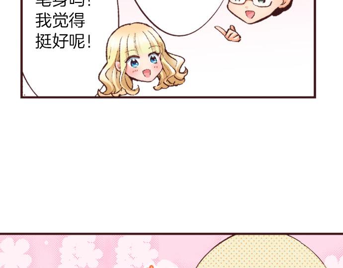 第19话 爷爷15