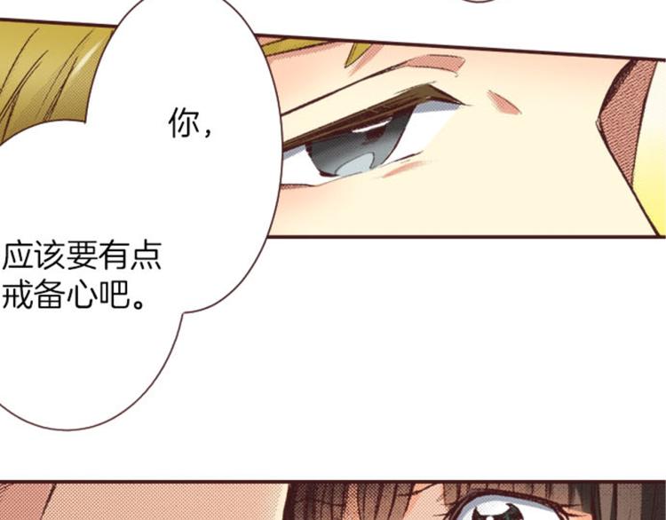 第7话 紧急状况122