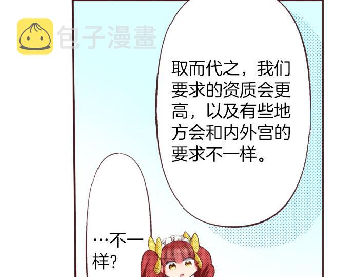 第27话 斯嘉丽67