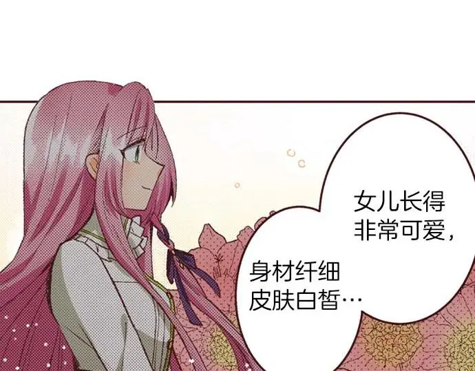 第60话 总之非常可爱25