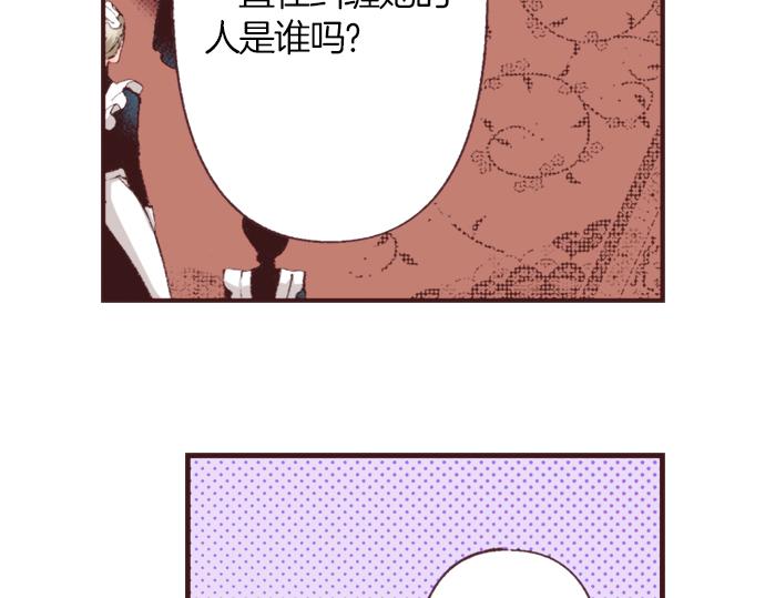 第34话 误会？99