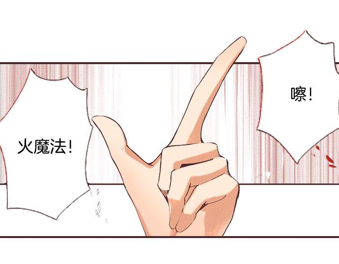 第1话 职业是女仆105