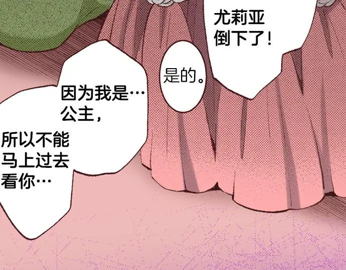 第46话 出院之后36