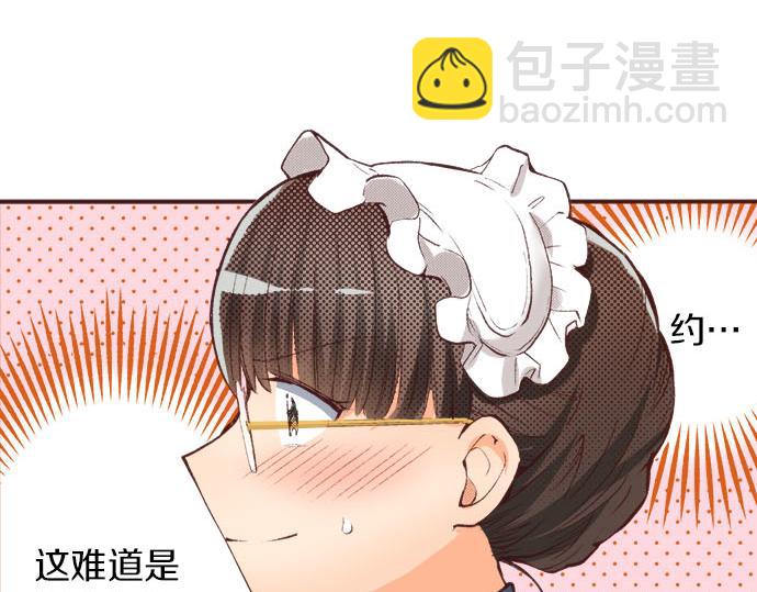第20话 孙女93