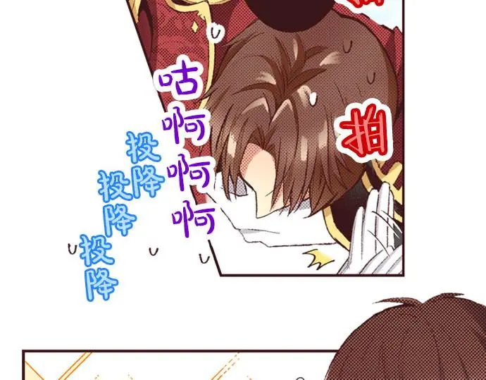 第49话 接受我吧90